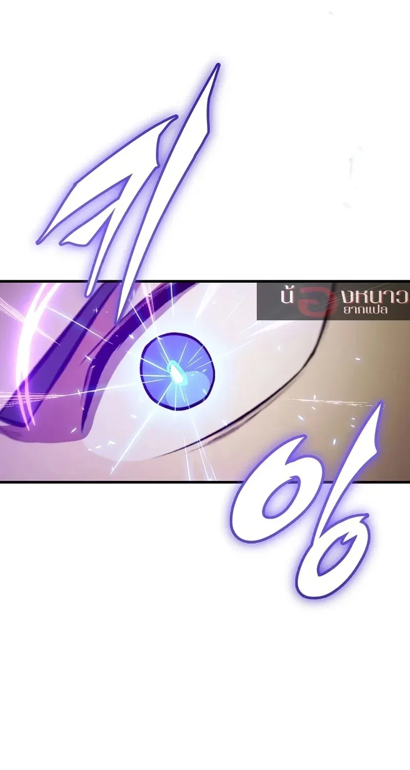 The Hero Returns Chap 126 - Next Chap 127