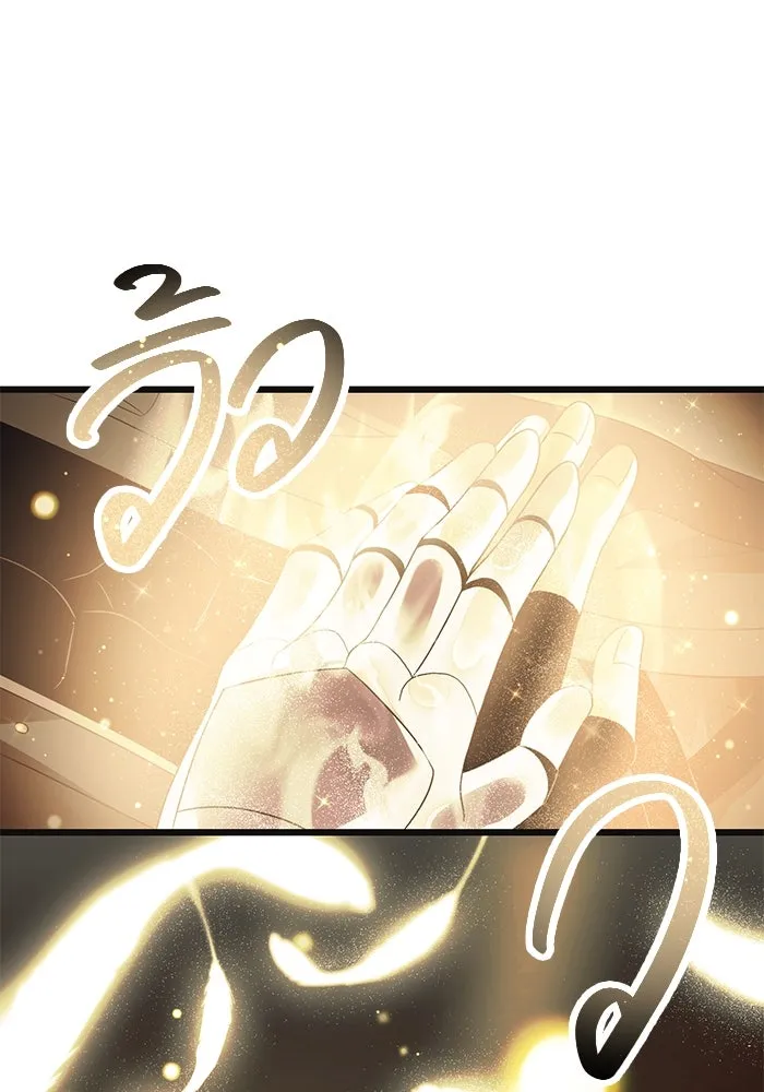 I Obtained a Mythic Item – พลิกชะตาคว้าไอเทมระดับเทพ Chap 64 - Next Chap 65