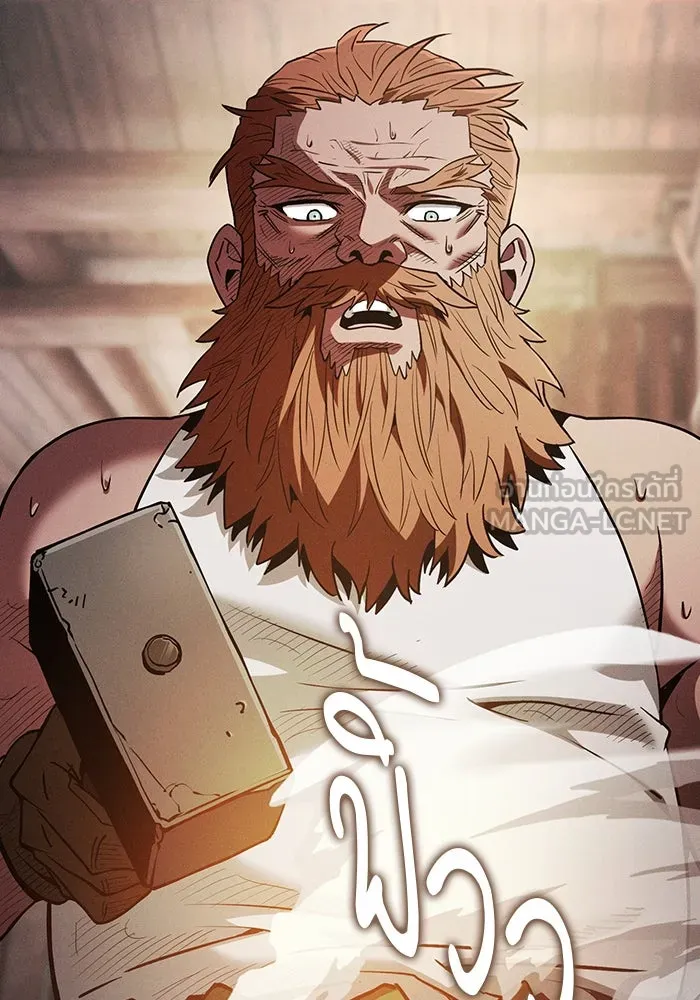 Academy’s Genius Swordmaster – นักดาบอัจฉริยะจากอะคาเดมี Chap 21 - Next Chap 22