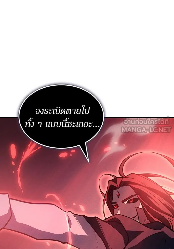 Regressing With the King’s Power – เกิดใหม่พร้อมพลังแห่งราชัน Chap 64 - Next Chap 65