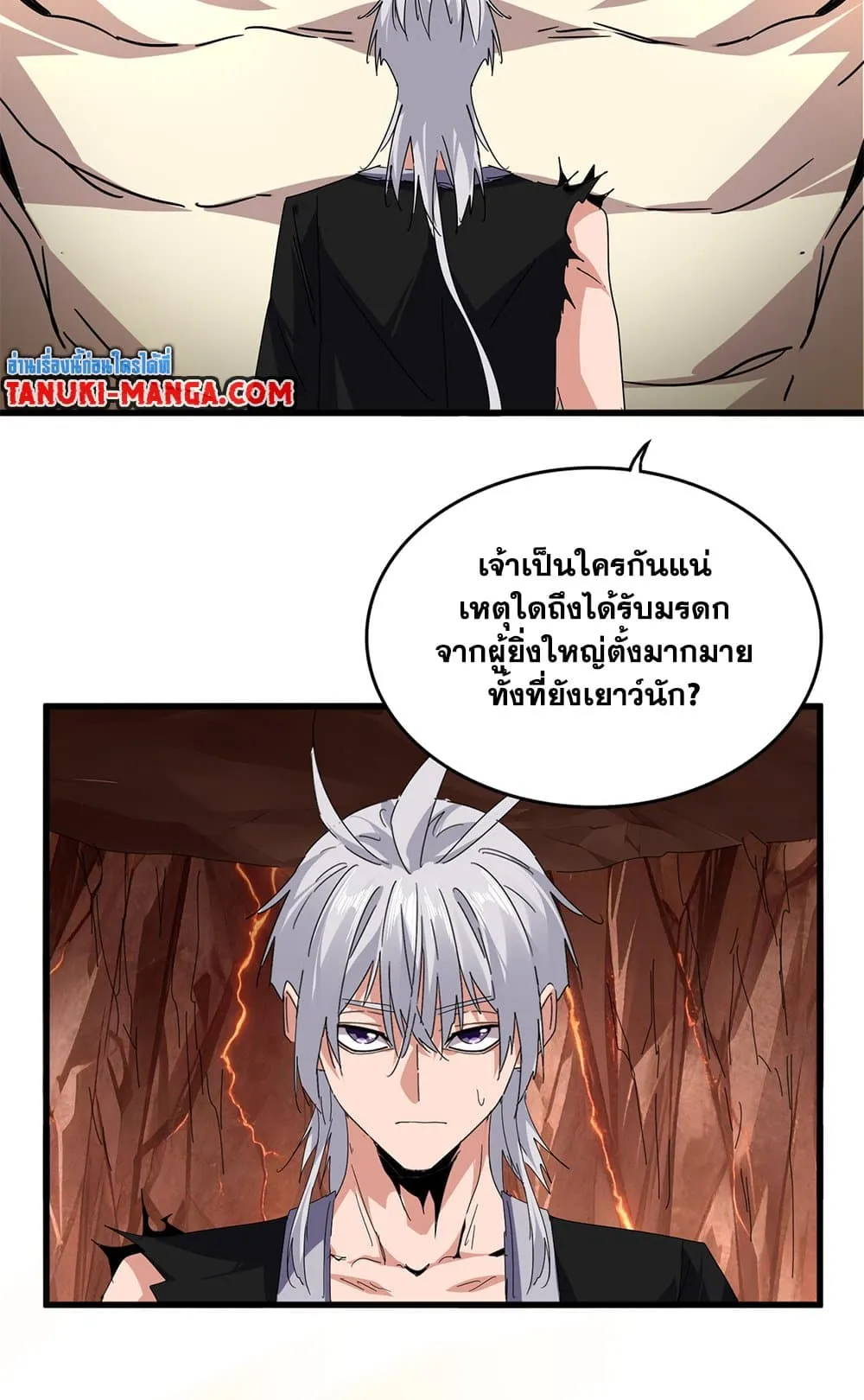 Magic Emperor Chap 819 - Next Chap 820