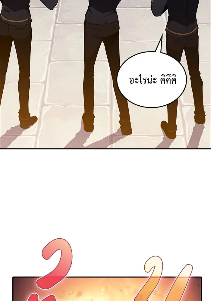 The Regressed Son of a Duke is an Assassin – ลูกชายคนเล็กของดยุกคือมือสังหาร Chap 19 - Next Chap 20