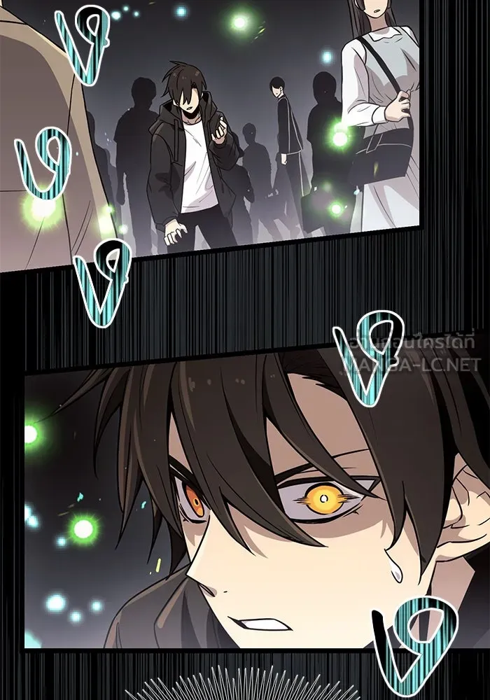 I Obtained a Mythic Item – พลิกชะตาคว้าไอเทมระดับเทพ Chap 21 - Next Chap 22