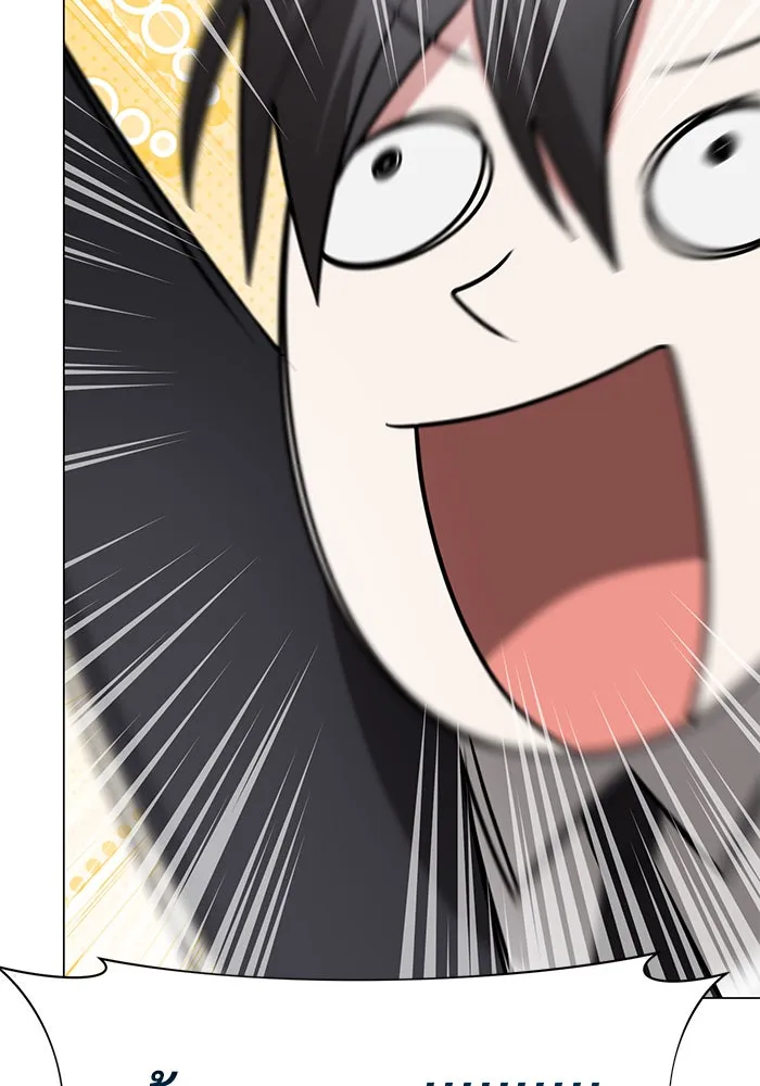 The Academy Is Doomed Chap 80 - Next Chap 81