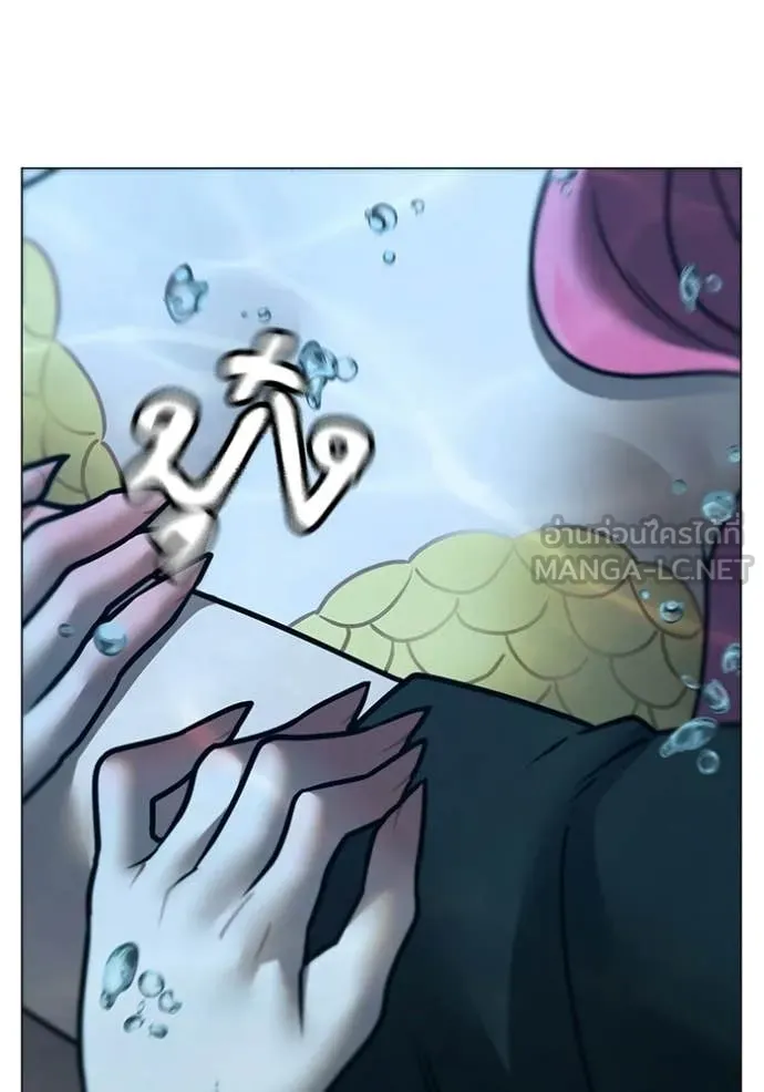 Reality Quest Chap 171 - Next Chap 172