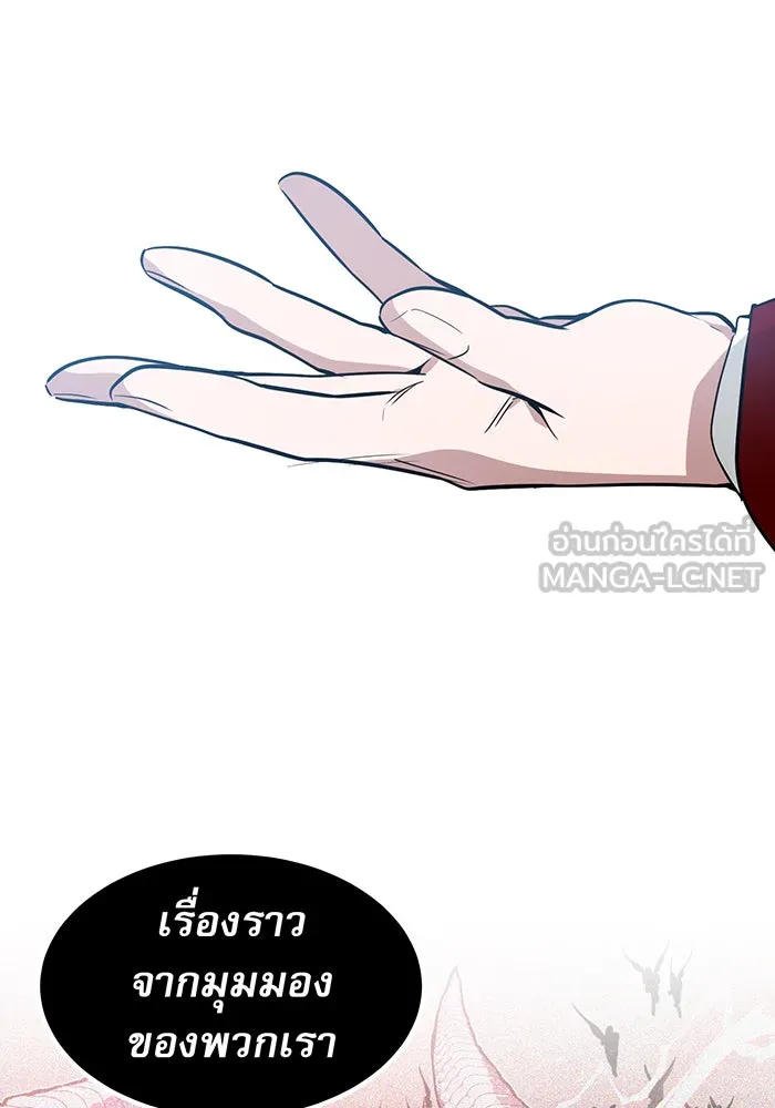 The Dark Magician Transmigrates After 66666 Years – จอมเวทเกิดใหม่ในรอบ 66666 ปี Chap 11 - Next Chap 12