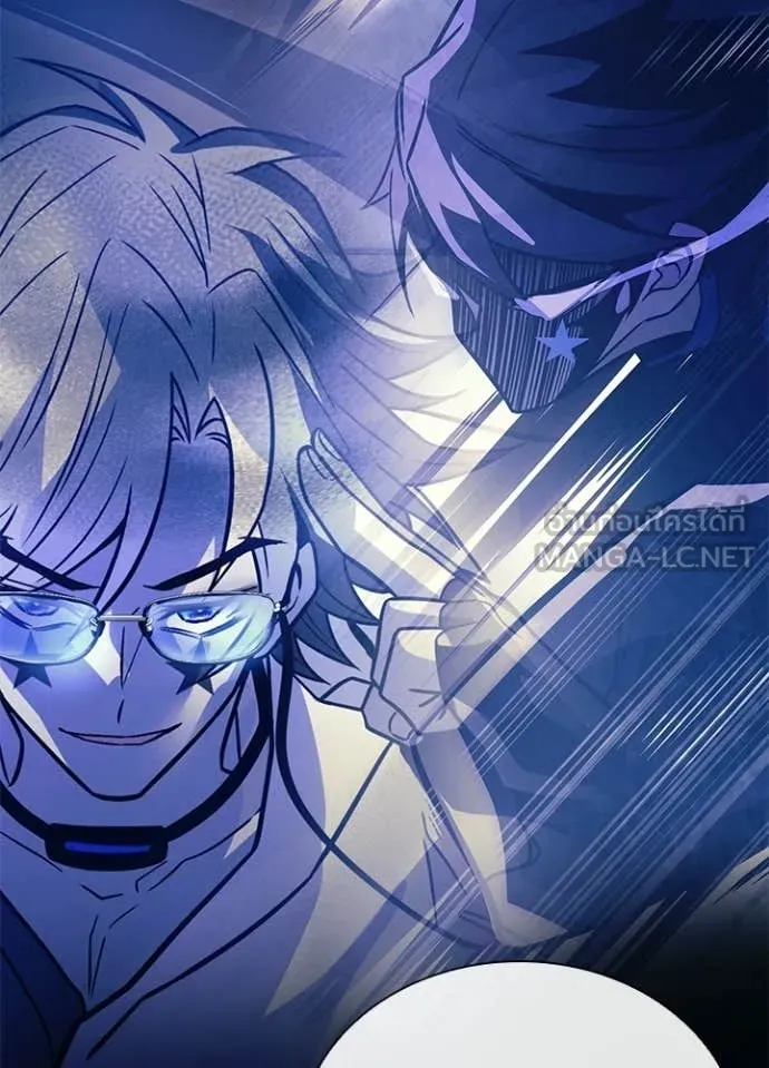 Villain To Kill Chap 224 - Next Chap 225