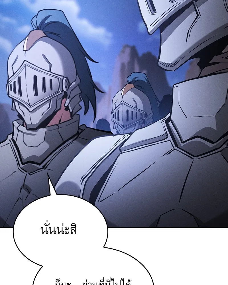 Academy’s Genius Swordmaster – นักดาบอัจฉริยะจากอะคาเดมี Chap 70 - Next Chap 71