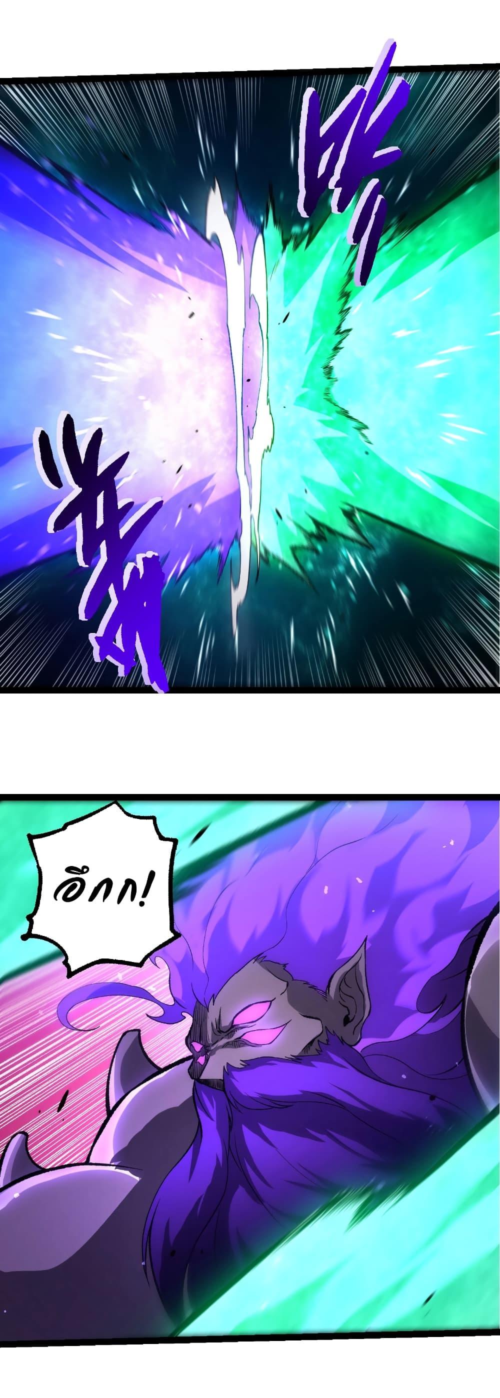 Evolution from the Big Tree Chap 473 - Next Chap 474