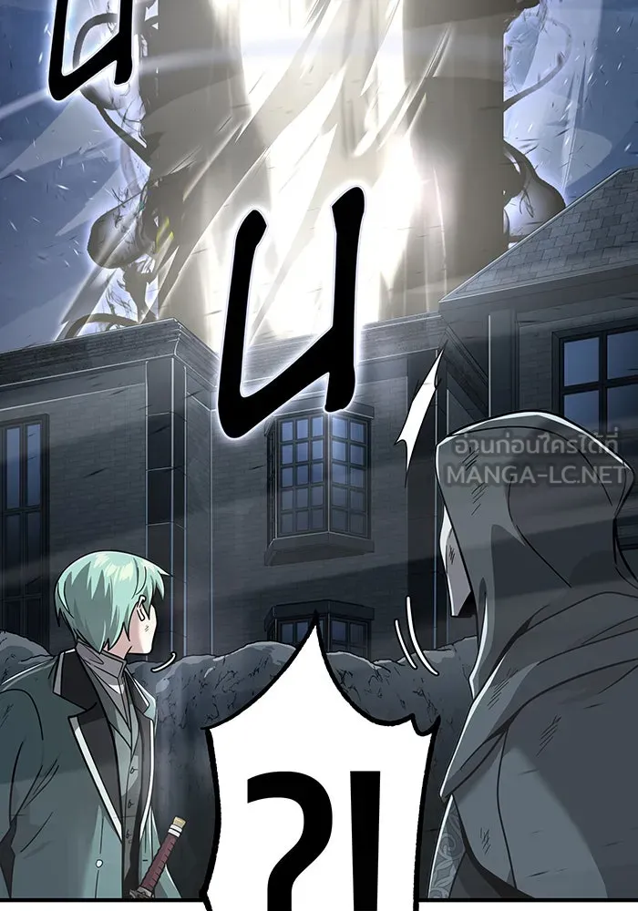 The Dark Magician Transmigrates After 66666 Years – จอมเวทเกิดใหม่ในรอบ 66666 ปี Chap 104 - Next Chap 105