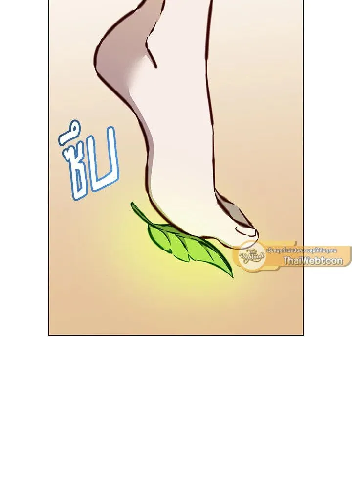 The Max Level Hero has Returned! Chap 183 - Next Chap 184