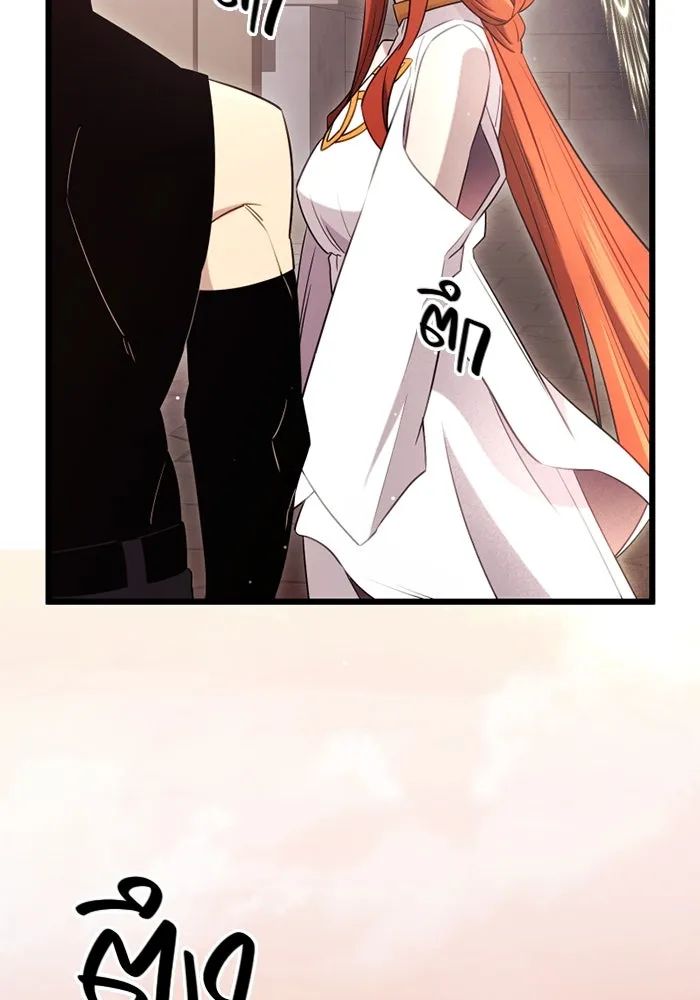I Obtained a Mythic Item – พลิกชะตาคว้าไอเทมระดับเทพ Chap 92 - Next Chap 93