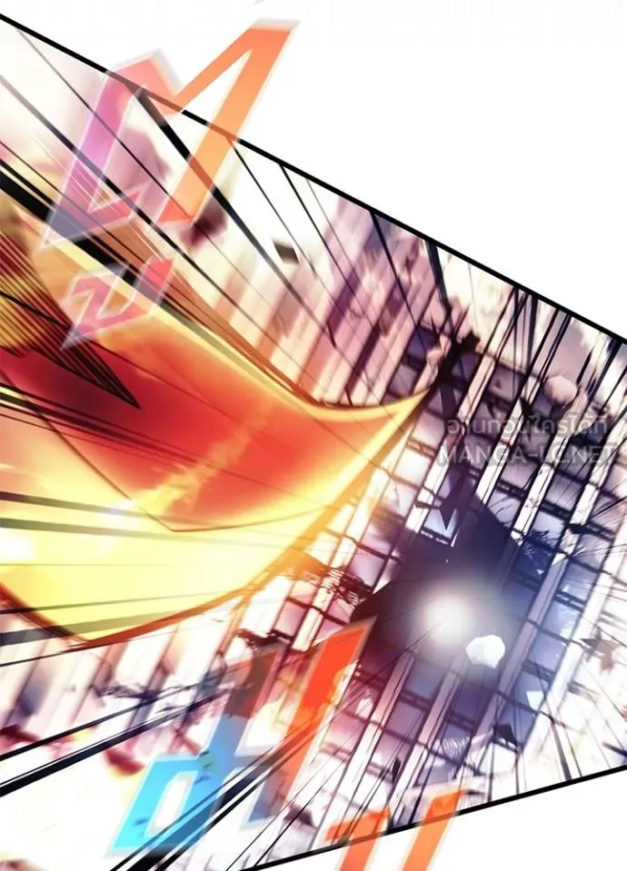 Villain To Kill Chap 177 - Next Chap 178