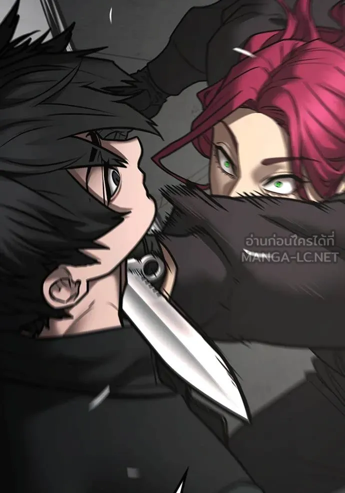 Reality Quest Chap 186 - Next Chap 187