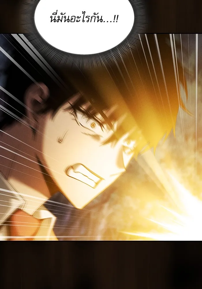Academy’s Genius Swordmaster – นักดาบอัจฉริยะจากอะคาเดมี Chap 67 - Next Chap 68