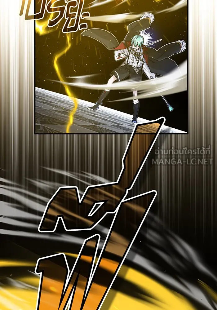 The Dark Magician Transmigrates After 66666 Years – จอมเวทเกิดใหม่ในรอบ 66666 ปี Chap 76 - Next Chap 77