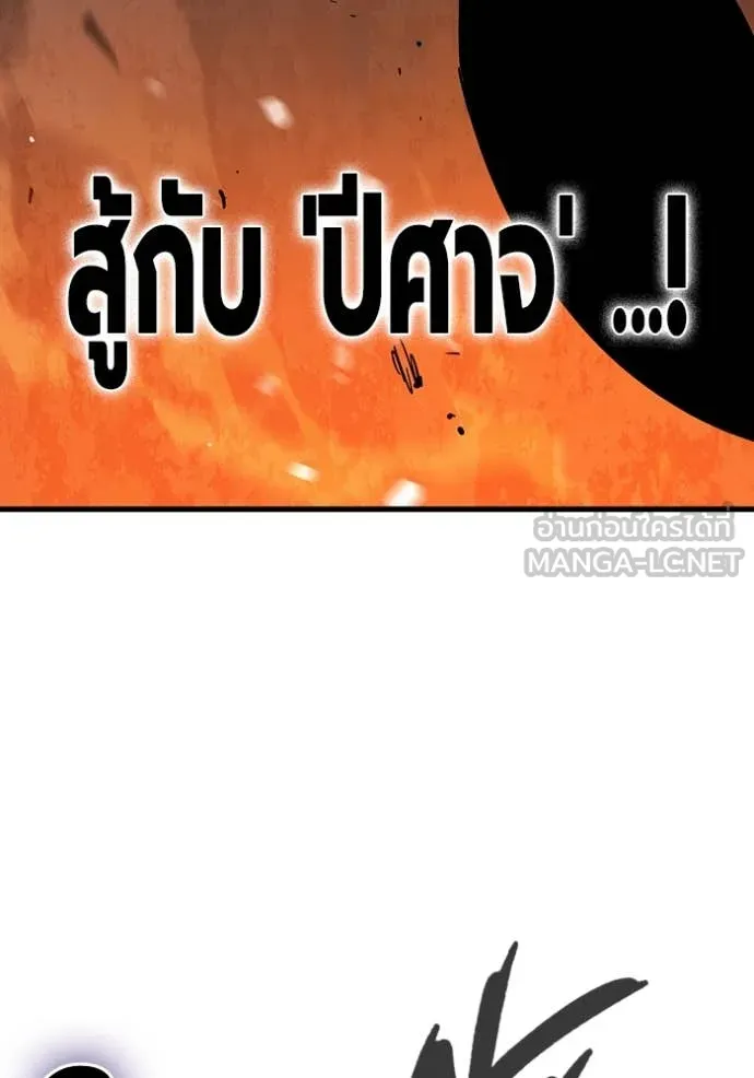 The Great War Chap 58 - Next Chap 59