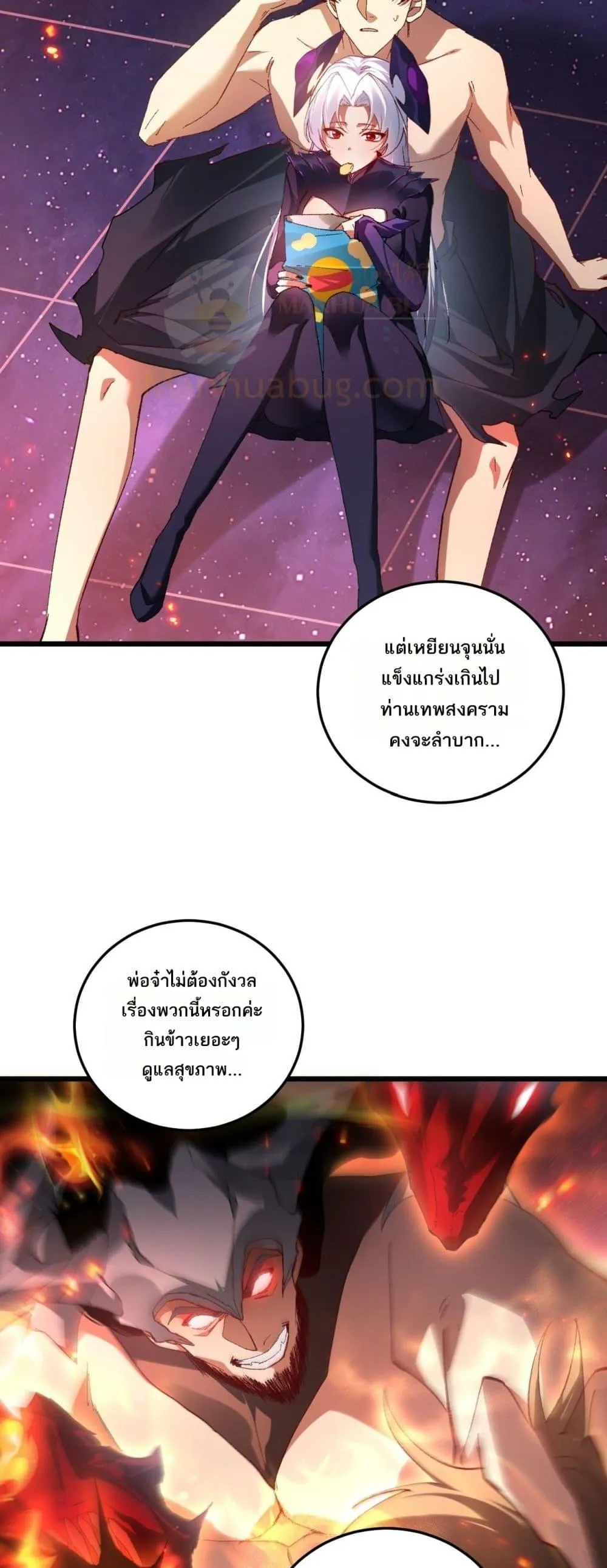 Overlord of Insects Chap 78 - Next Chap 79