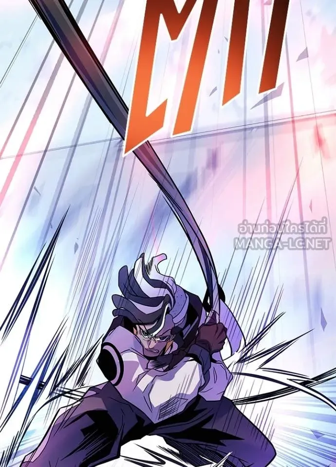 Villain To Kill Chap 210 - Next Chap 211