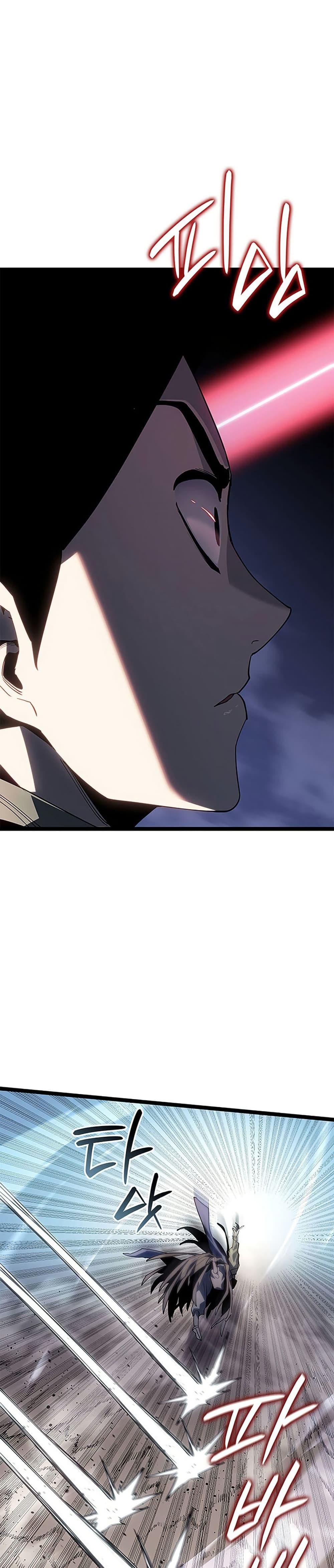 Reaper of the Drifting Moon Chap 122 - Next Chap 123
