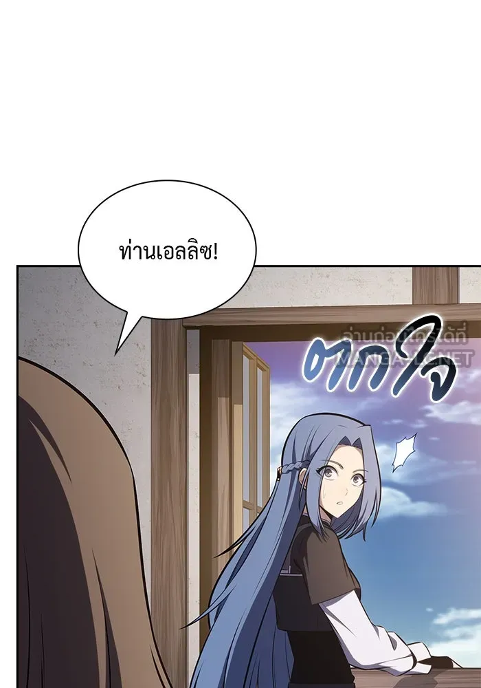 The Regressed Son of a Duke is an Assassin – ลูกชายคนเล็กของดยุกคือมือสังหาร Chap 65 - Next Chap 66