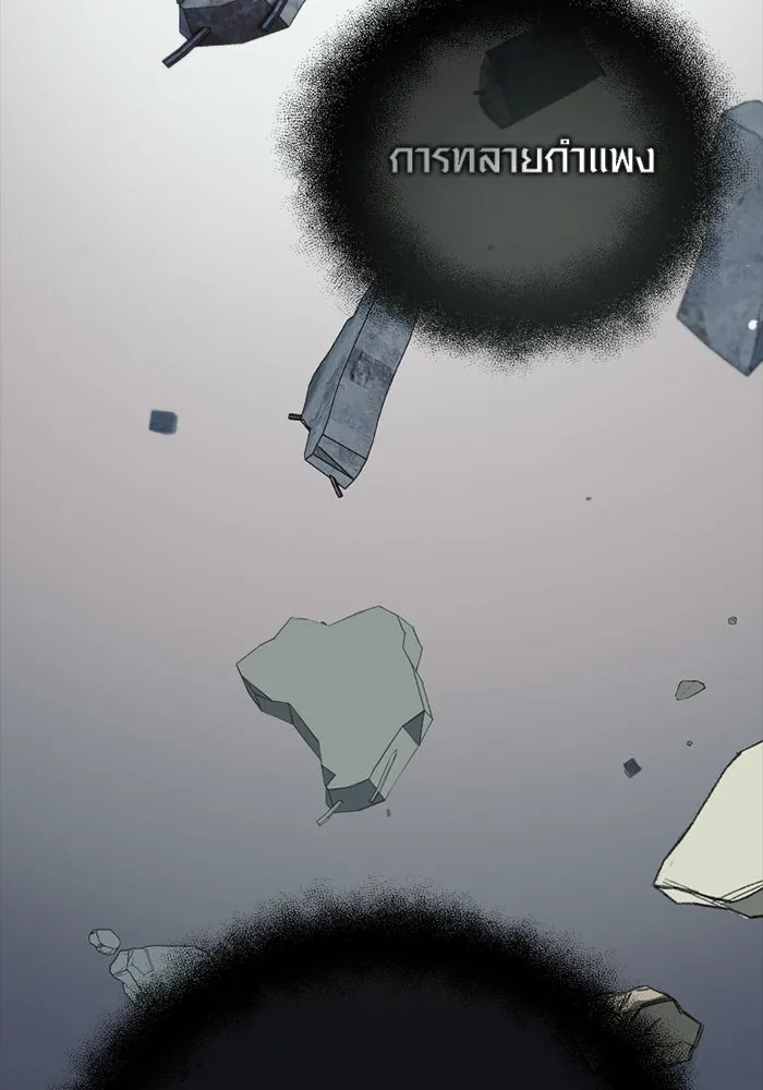 I Obtained a Mythic Item – พลิกชะตาคว้าไอเทมระดับเทพ Chap 111 - Next Chap 112
