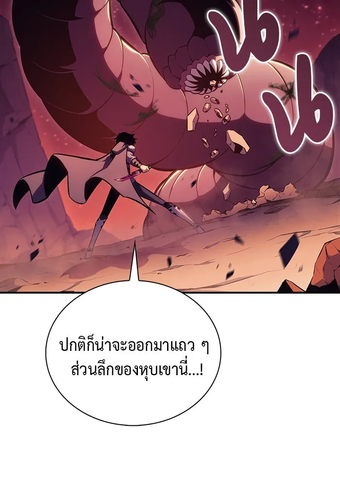 The Regressed Son of a Duke is an Assassin – ลูกชายคนเล็กของดยุกคือมือสังหาร Chap 7 - Next Chap 8