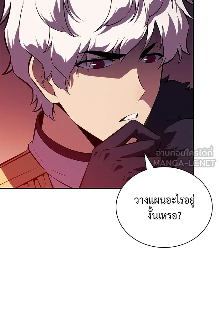 The Regressed Son of a Duke is an Assassin – ลูกชายคนเล็กของดยุกคือมือสังหาร Chap 56 - Next Chap 57