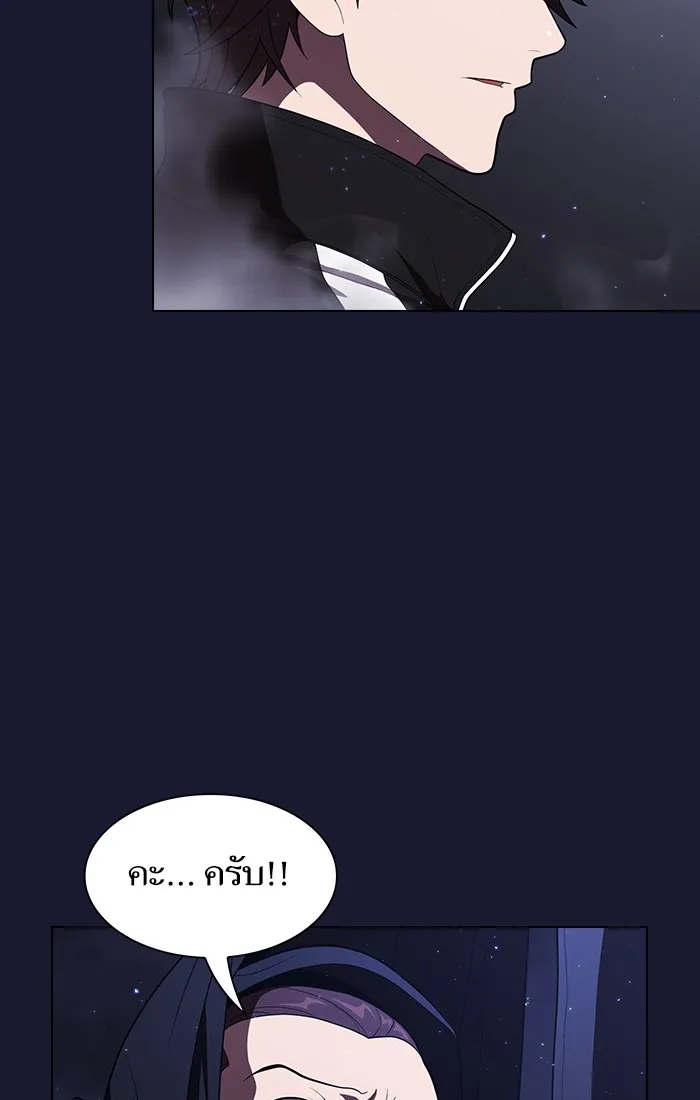 The Tutorial Tower of the Advanced Player – ผู้เล่นขั้นเทพแห่งหอคอยฝึกสอน Chap 29 - Next Chap 30