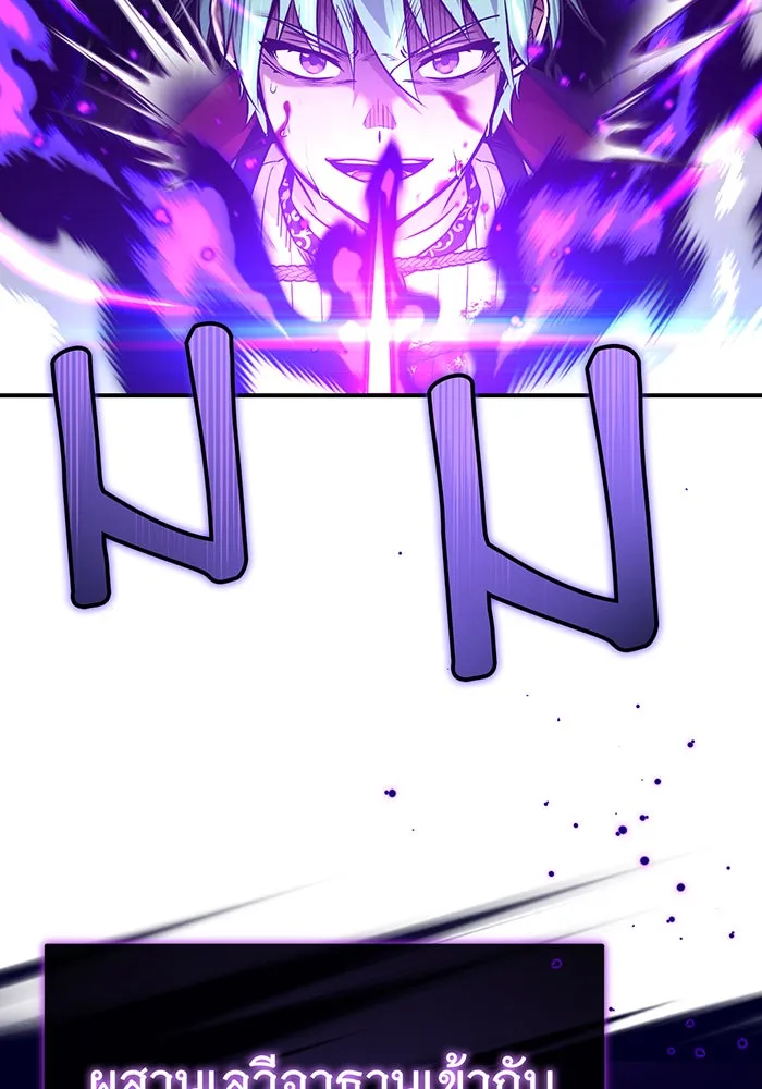 The Dark Magician Transmigrates After 66666 Years – จอมเวทเกิดใหม่ในรอบ 66666 ปี Chap 84 - Next Chap 85