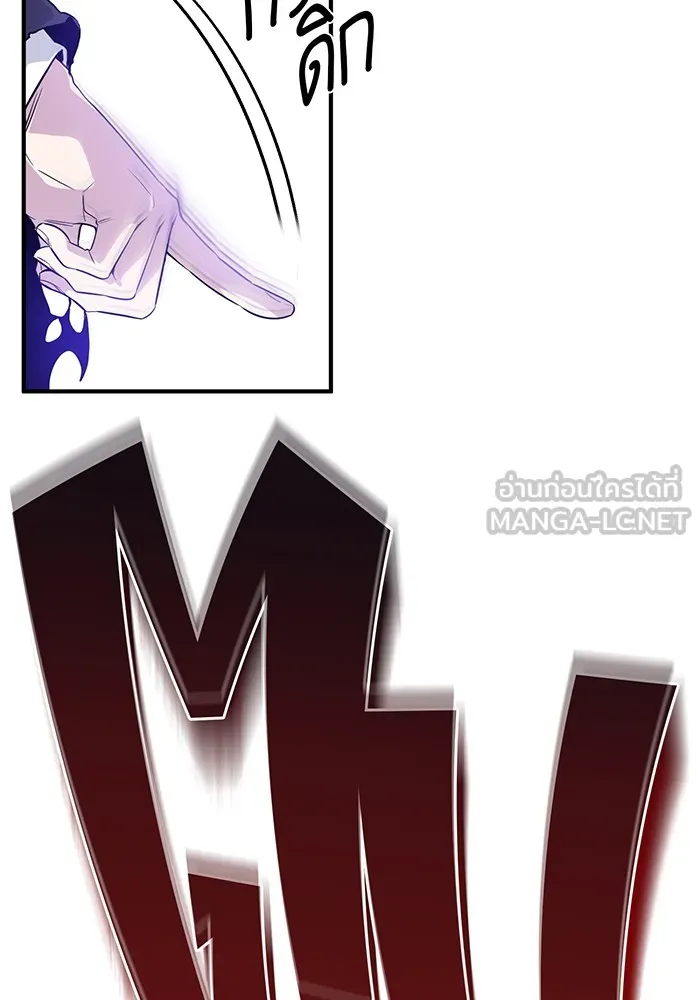The Dark Magician Transmigrates After 66666 Years – จอมเวทเกิดใหม่ในรอบ 66666 ปี Chap 5 - Next Chap 6