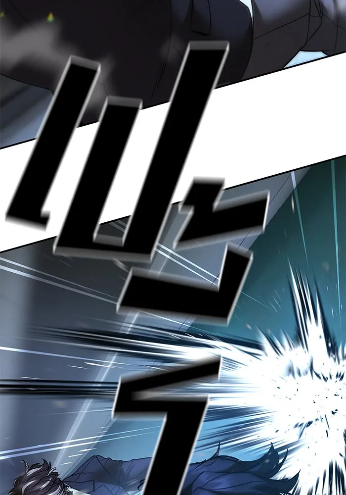 The Bully in Charge Chap 179 - Next Chap 180
