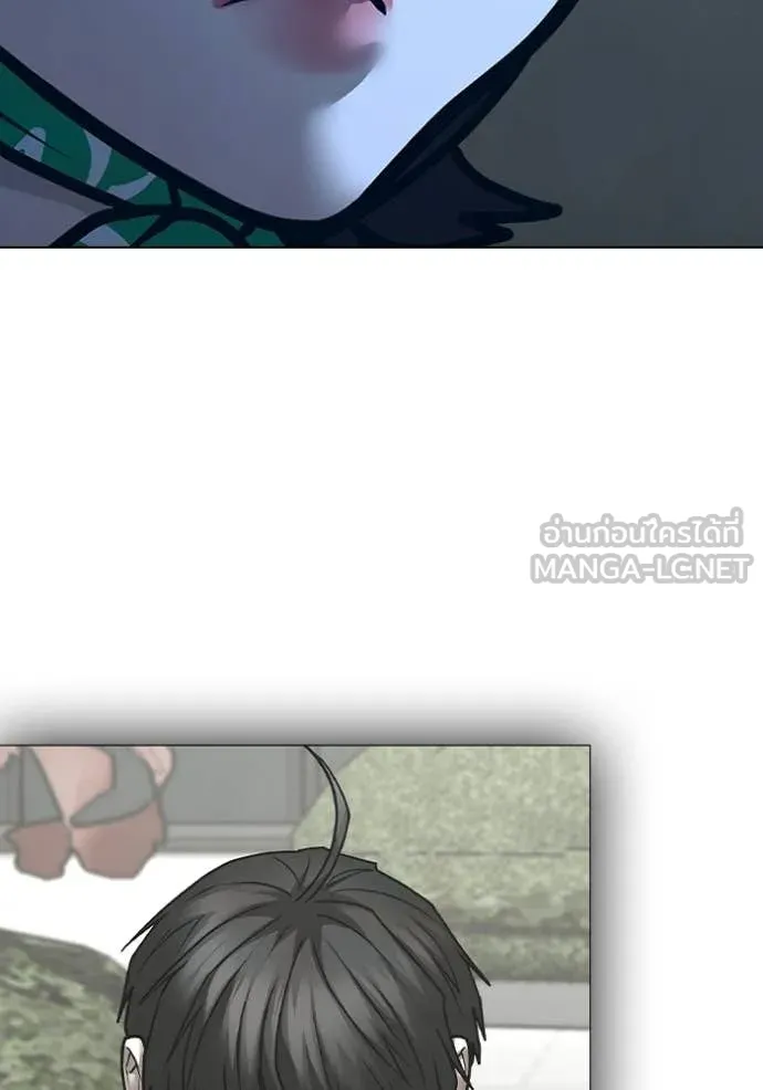 Reality Quest Chap 177 - Next Chap 178