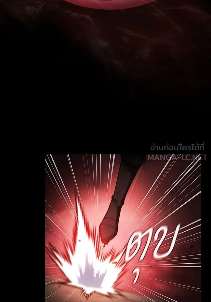 Academy’s Genius Swordmaster – นักดาบอัจฉริยะจากอะคาเดมี Chap 33 - Next Chap 34