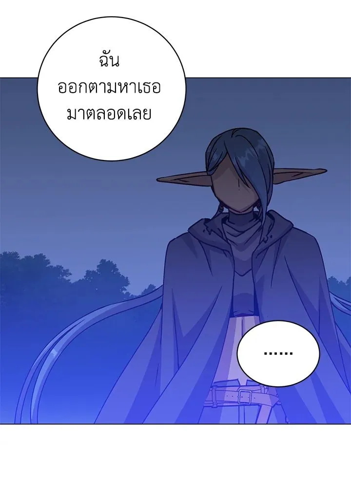 The Max Level Hero has Returned! Chap 181 - Next Chap 182