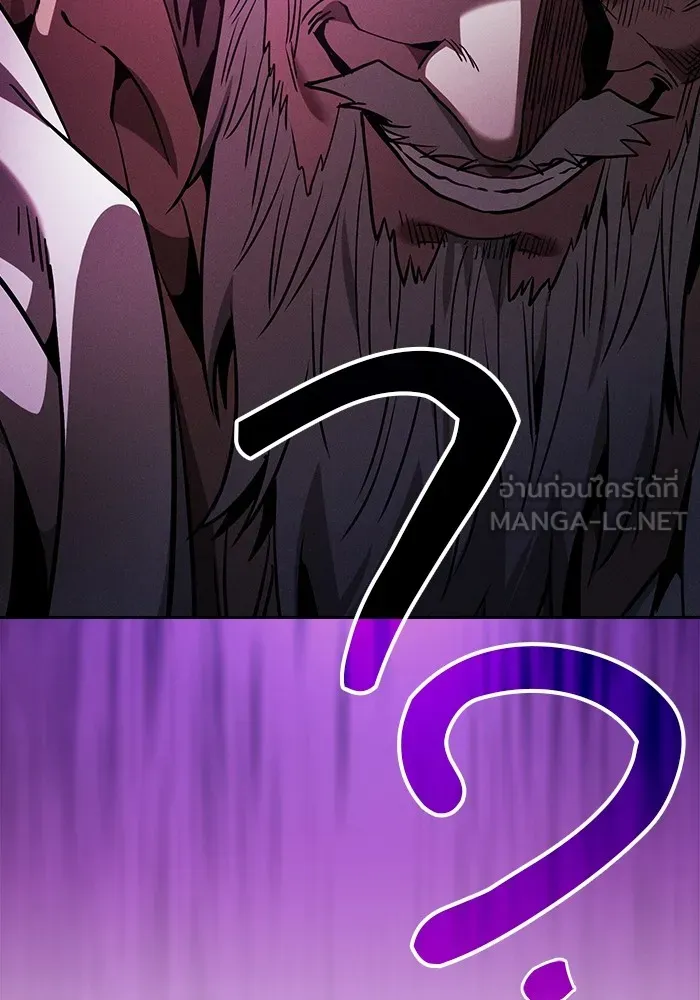 Academy’s Genius Swordmaster – นักดาบอัจฉริยะจากอะคาเดมี Chap 68 - Next Chap 69