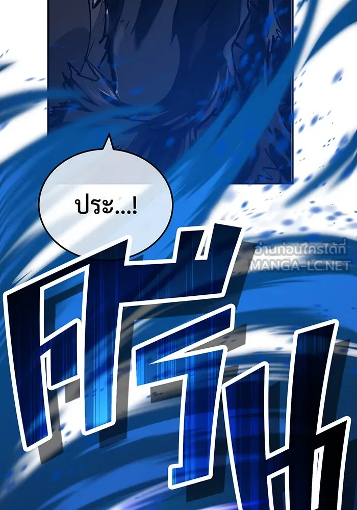 The Dark Magician Transmigrates After 66666 Years – จอมเวทเกิดใหม่ในรอบ 66666 ปี Chap 85 - Next Chap 86