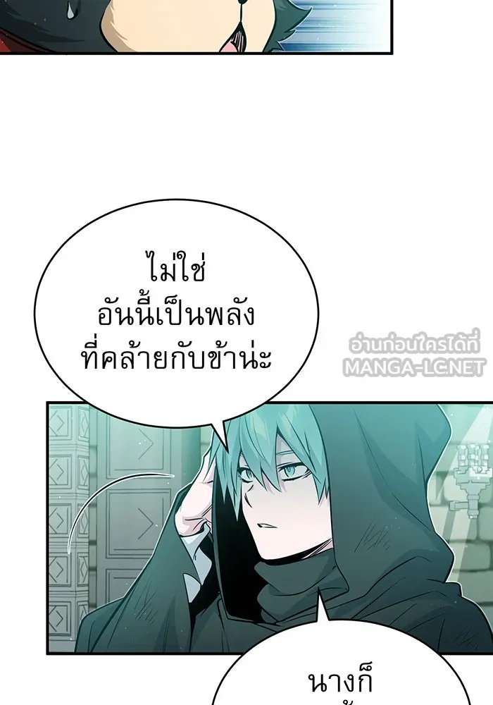 The Dark Magician Transmigrates After 66666 Years – จอมเวทเกิดใหม่ในรอบ 66666 ปี Chap 48 - Next Chap 49