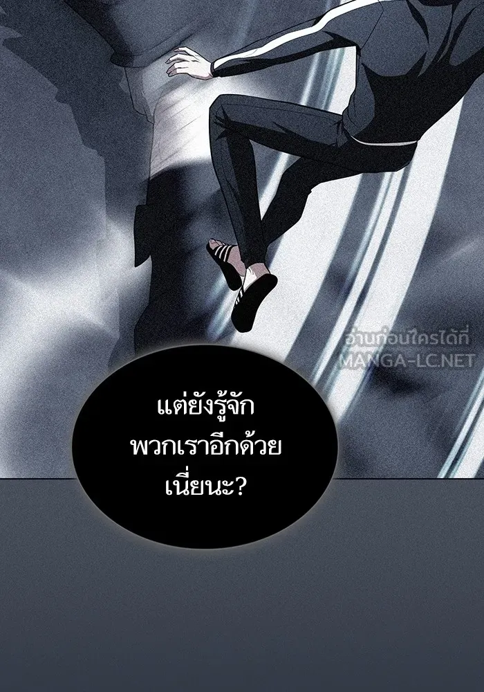 The Tutorial Tower of the Advanced Player – ผู้เล่นขั้นเทพแห่งหอคอยฝึกสอน Chap 139 - Next Chap 140