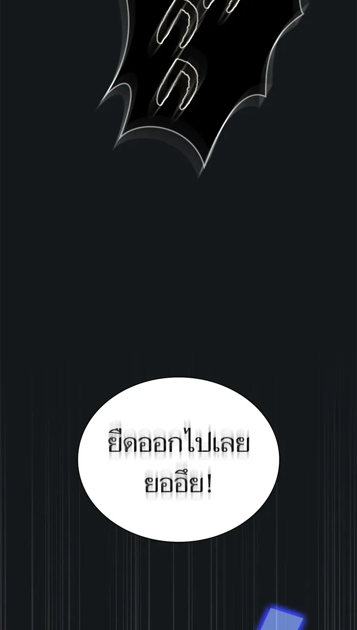 The Tutorial Tower of the Advanced Player – ผู้เล่นขั้นเทพแห่งหอคอยฝึกสอน Chap 91 - Next Chap 92