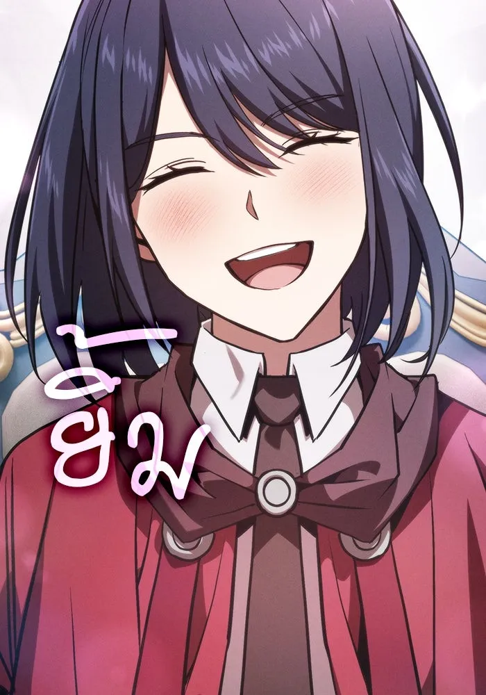 Academy’s Genius Swordmaster – นักดาบอัจฉริยะจากอะคาเดมี Chap 107 - Next Chap 108