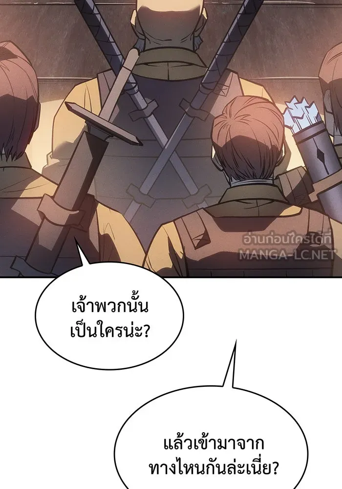 Regressing With the King’s Power – เกิดใหม่พร้อมพลังแห่งราชัน Chap 27 - Next Chap 28