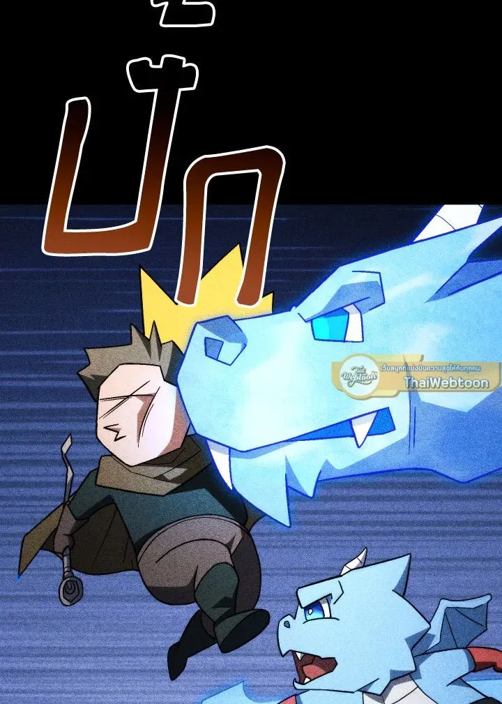 The Hero Returns Chap 98 - Next Chap 99