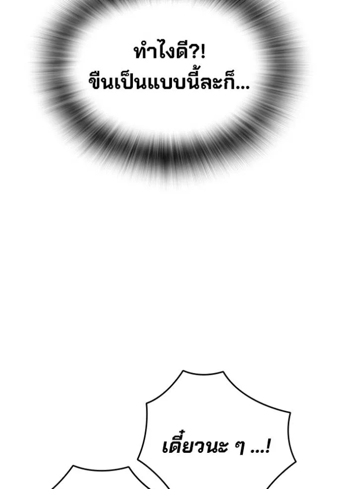 The Great War Chap 19 - Next Chap 20