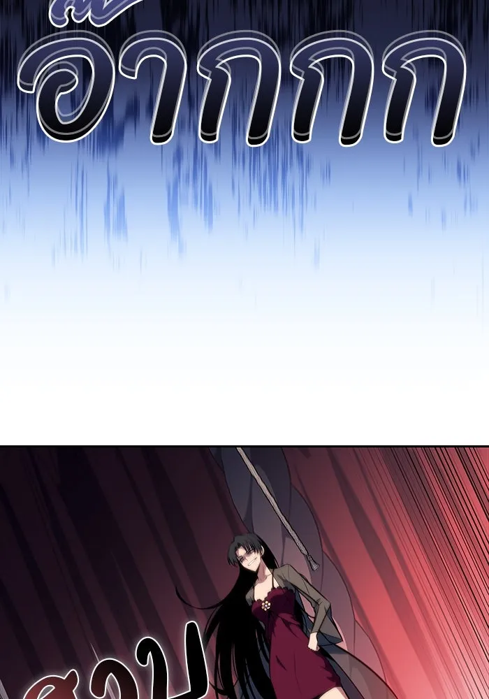 The Regressed Son of a Duke is an Assassin – ลูกชายคนเล็กของดยุกคือมือสังหาร Chap 50 - Next Chap 51