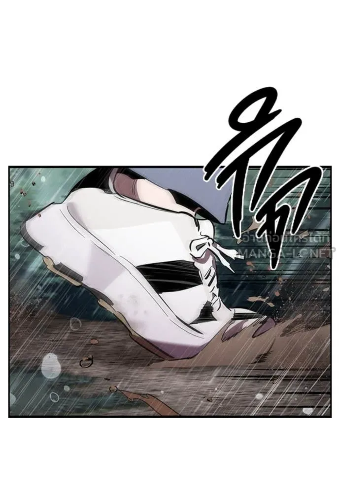 The Great War Chap 55 - Next Chap 56