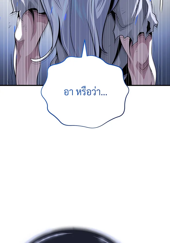 The Dark Magician Transmigrates After 66666 Years – จอมเวทเกิดใหม่ในรอบ 66666 ปี Chap 128 - Next Chap 129