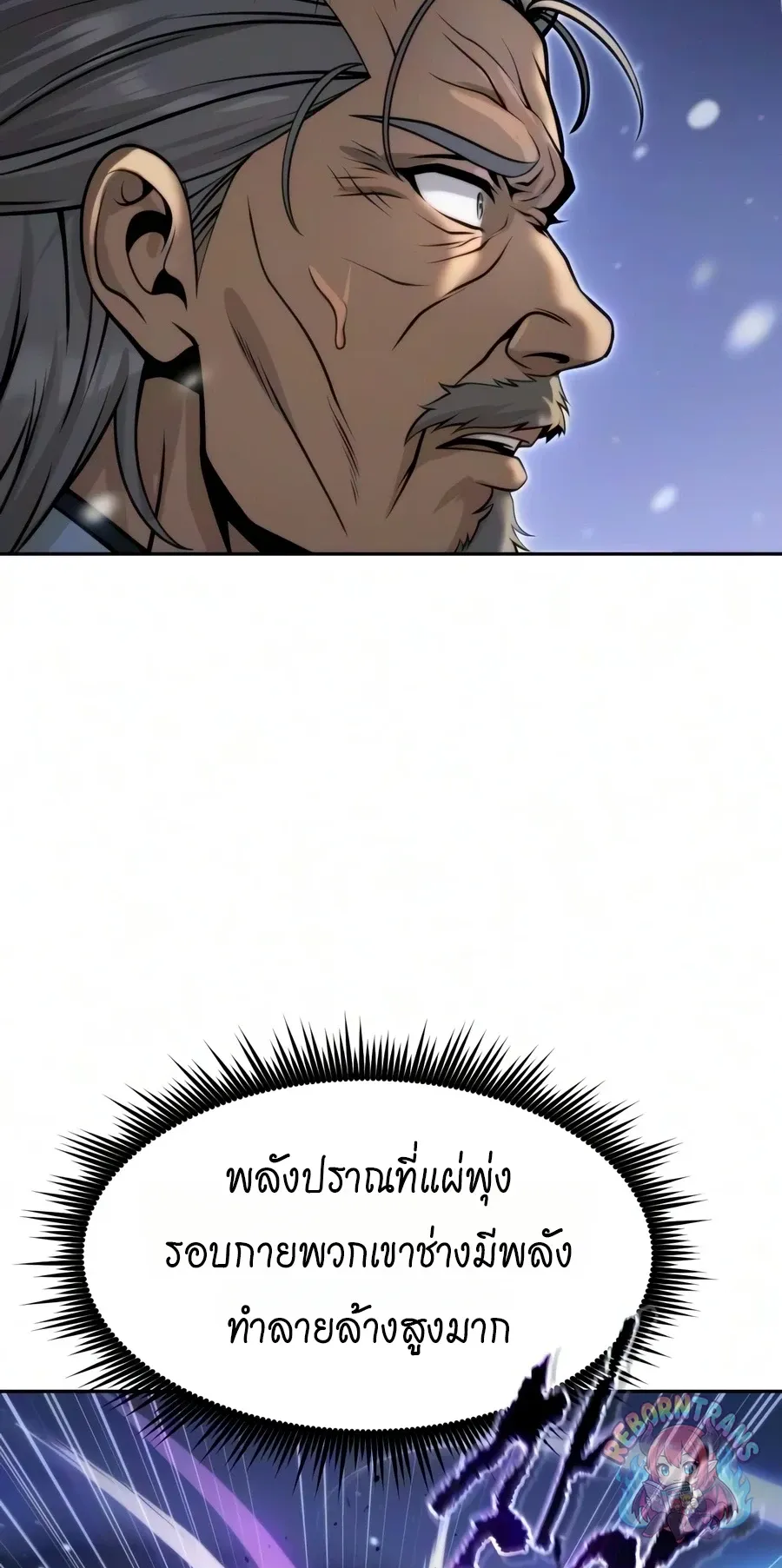 Chronicles of the Demon Faction Chap 172 - Next Chap 173