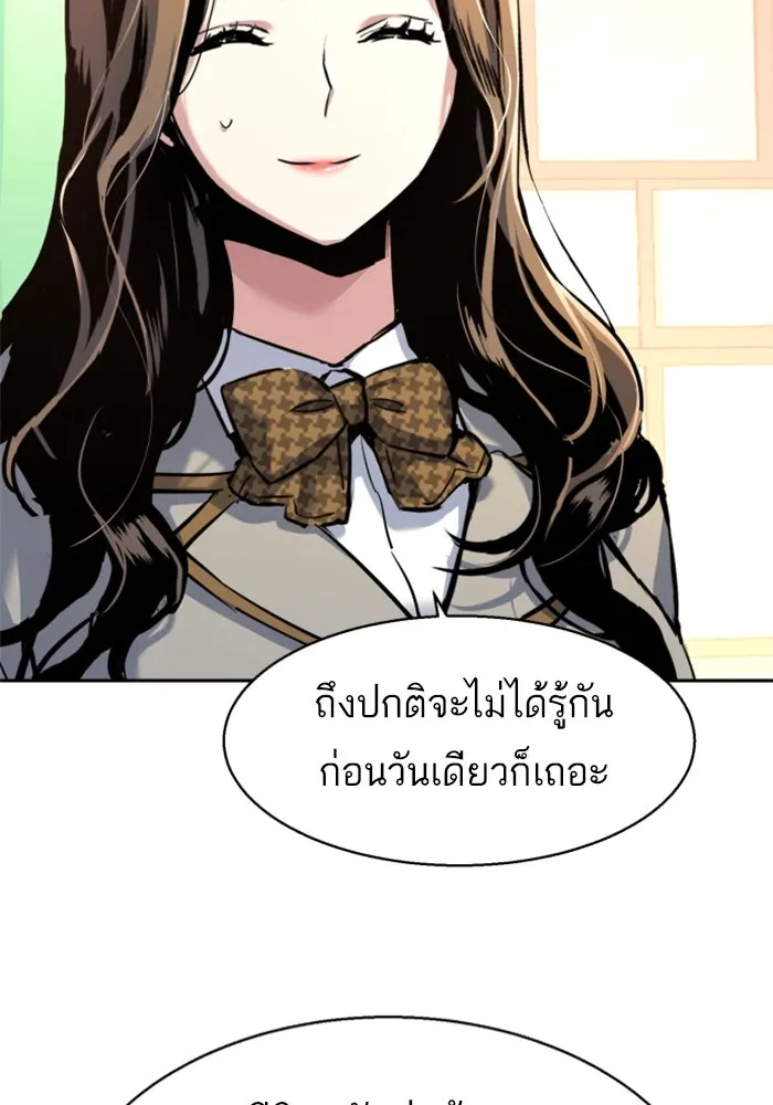 Mercenary Enrollment Chap 238 - Next Chap 239