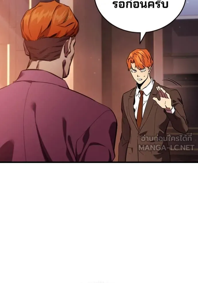 The Great War Chap 38 - Next Chap 39